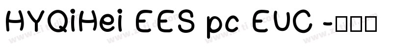 HYQiHei EES pc EUC 字体转换